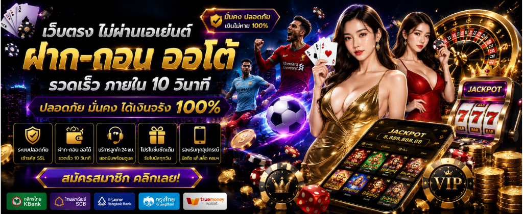 หน้าจออินเตอร์เฟซเกมเวอร์ชันอัปเดตล่าสุดของ atc96 PG สล็อตเกมยอดฮิตบนสมาร์ตโฟน